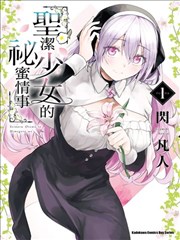 椰林学园 菲律宾校园漫画