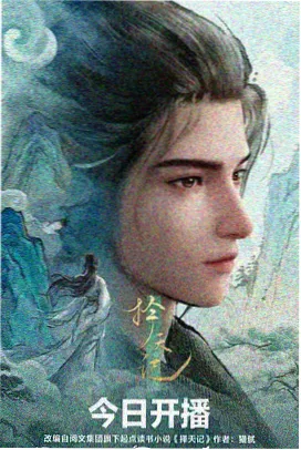 群岛传说 菲律宾神话动画